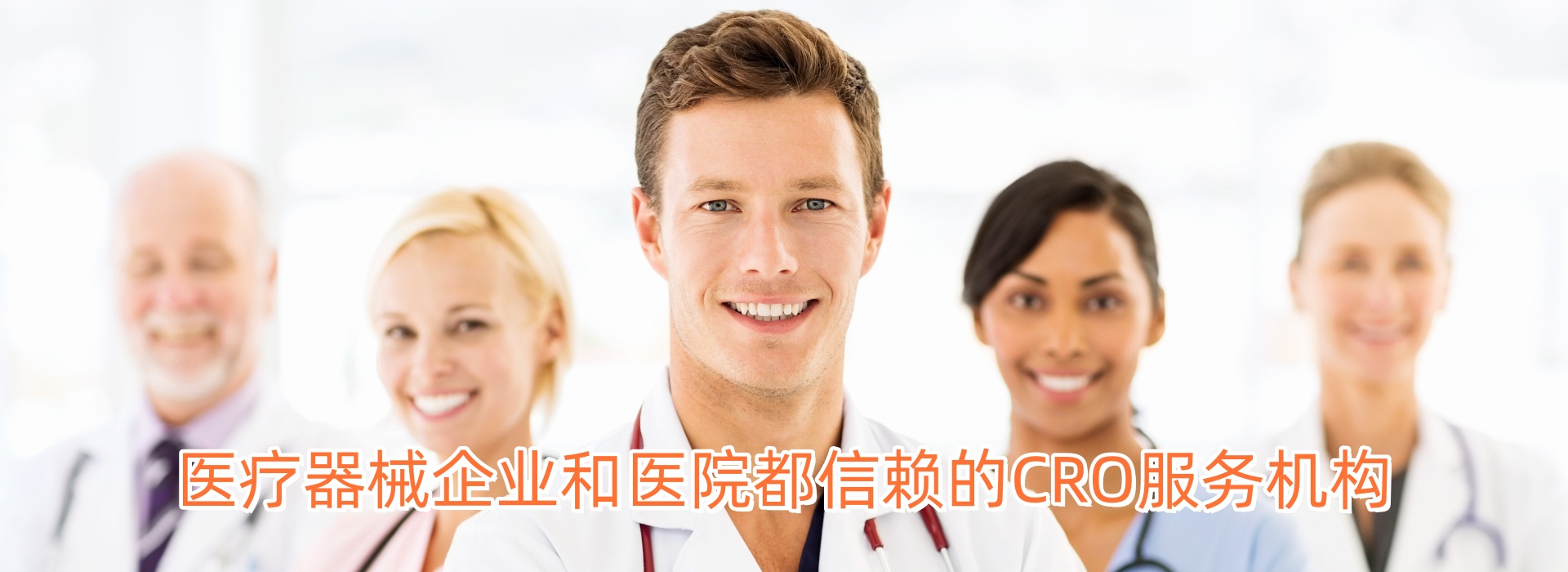 湖南际通医学供应链管理有限公司 | 医疗器械出海注册与法规服务